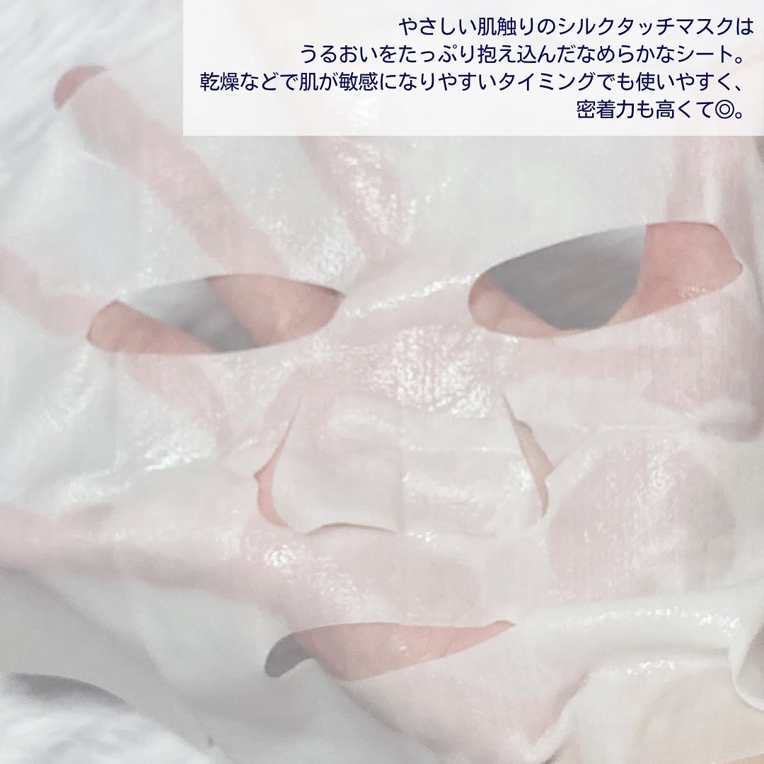 ステムリッチミルクマスク/リスタ/シートマスク・パックを使ったクチコミ（3枚目）