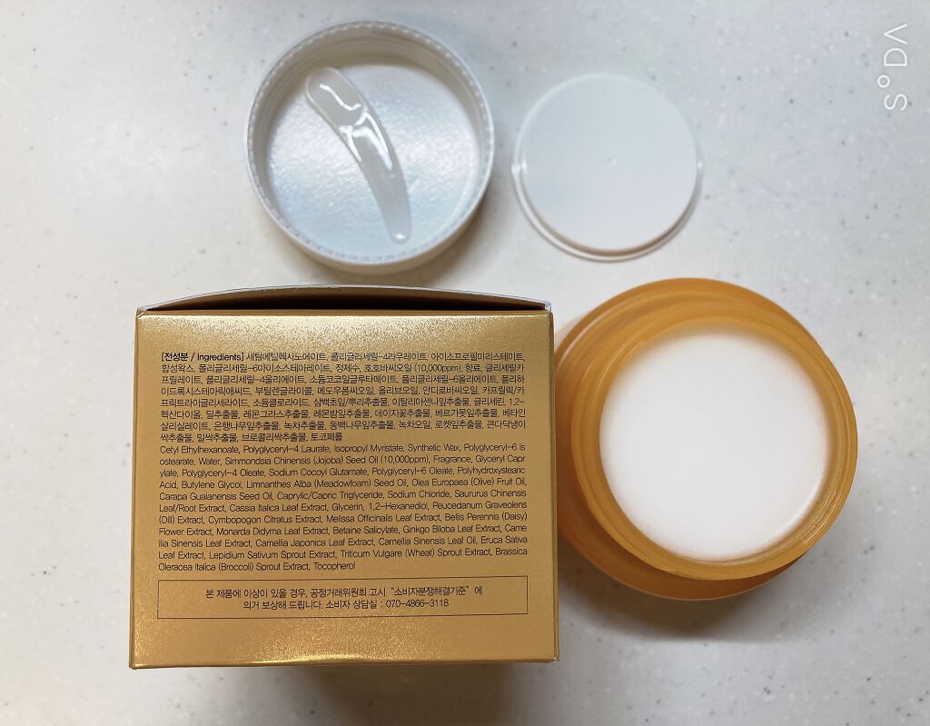 ホホバモイストクレンジングバーム/Neulii/クレンジングバームを使ったクチコミ（2枚目）