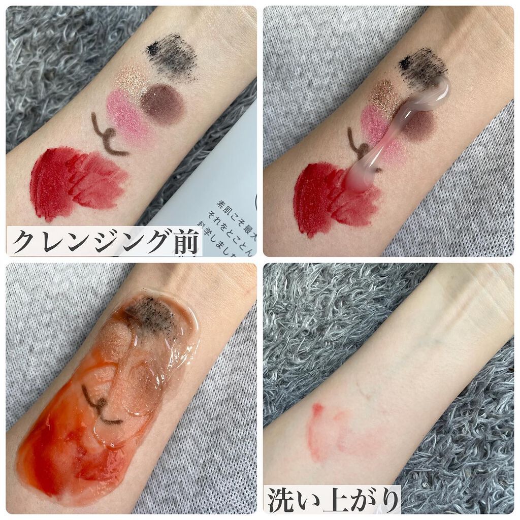 クレンジングジェル /素肌科学/クレンジングジェルを使ったクチコミ(4枚目)