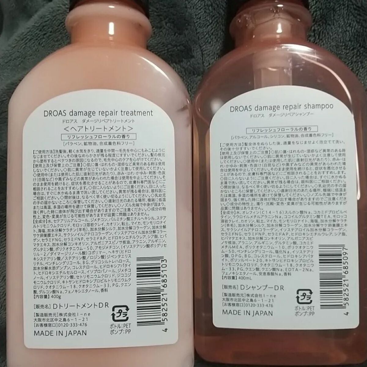 ダメージリペアシャンプー/トリートメント/DROAS/市販シャンプーを使ったクチコミ(2枚目)