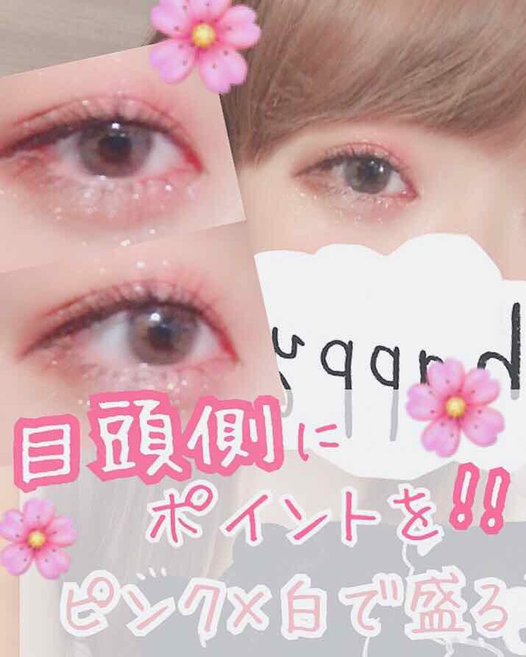 バレンタインボックス3ローズモーメント/VAVI MELLO/アイシャドウパレットを使ったクチコミ（1枚目）