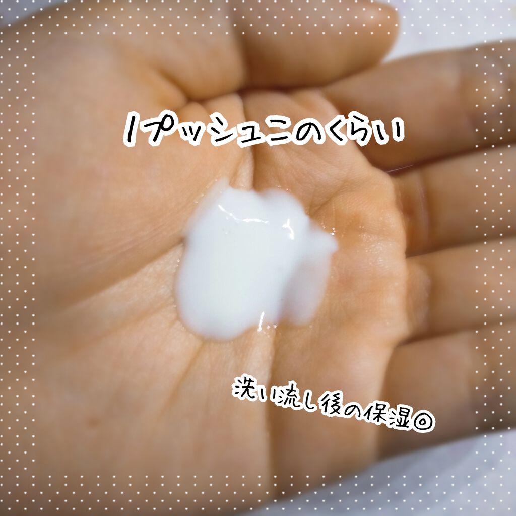 クレンジングミルク/chant a charm /ミルククレンジングを使ったクチコミ(2枚目)