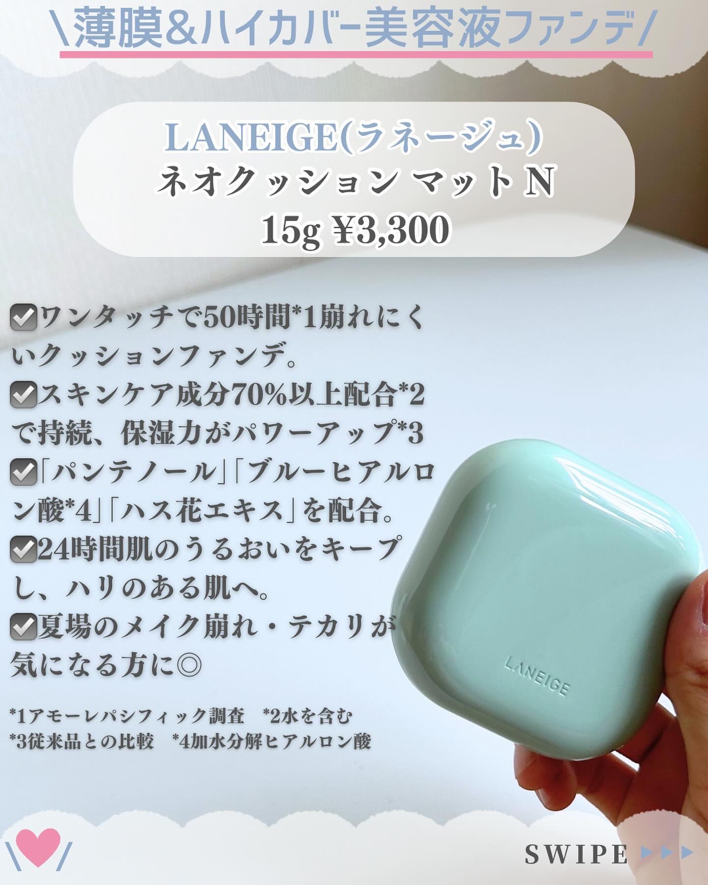 ネオ エッセンシャル フィニッシュパウダー/LANEIGE/ルースパウダーを使ったクチコミ（2枚目）