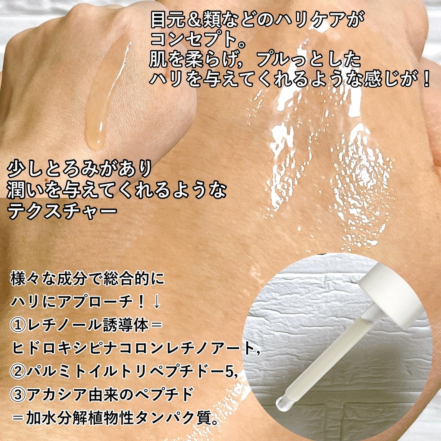 グロービタCトーニングセラム/AROMATICA/美容液を使ったクチコミ(6枚目)