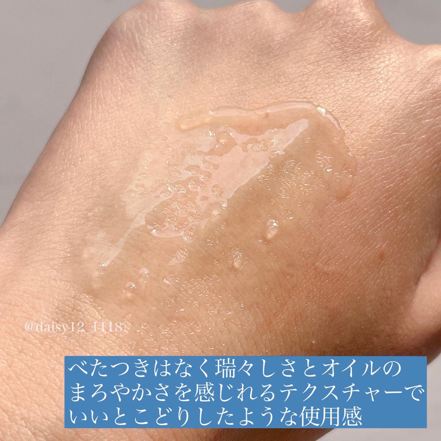 アンリミテッド キー/インフィニティ/美容液を使ったクチコミ(4枚目)