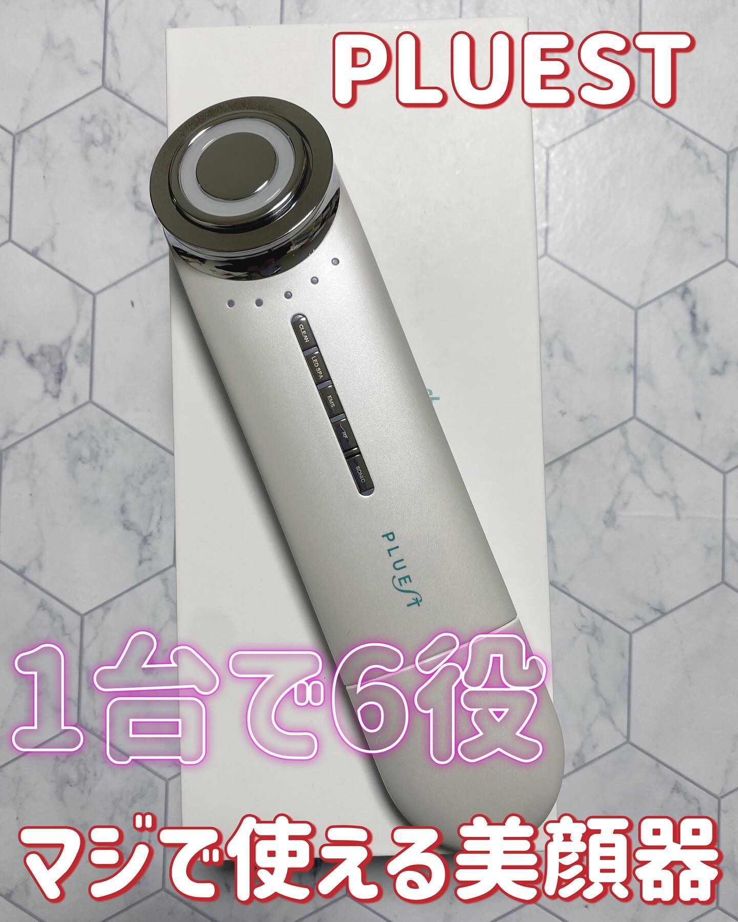 マルチフェイシャルスパ/PLUEST/美顔器・マッサージを使ったクチコミ（1枚目）