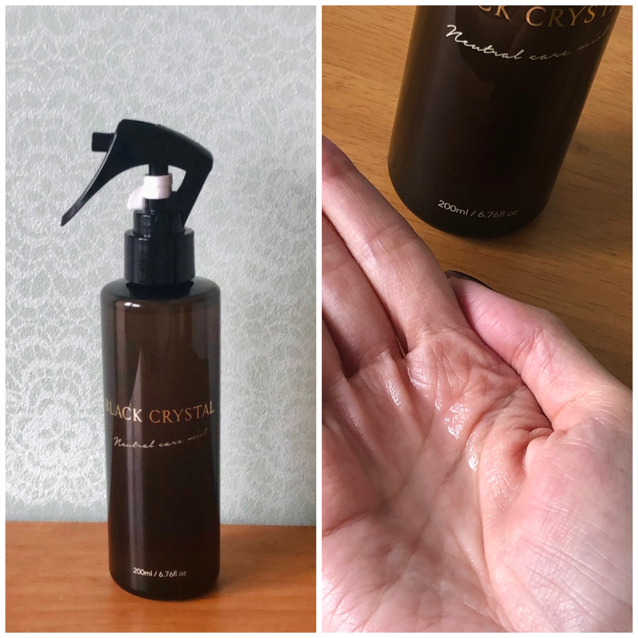 ニュートラルケアミスト/BLACK CRYSTAL/アウトバストリートメントを使ったクチコミ（3枚目）