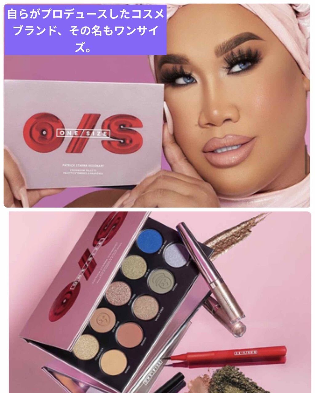 MAC×patrickstar/M・A・C/アイシャドウパレットを使ったクチコミ(3枚目)