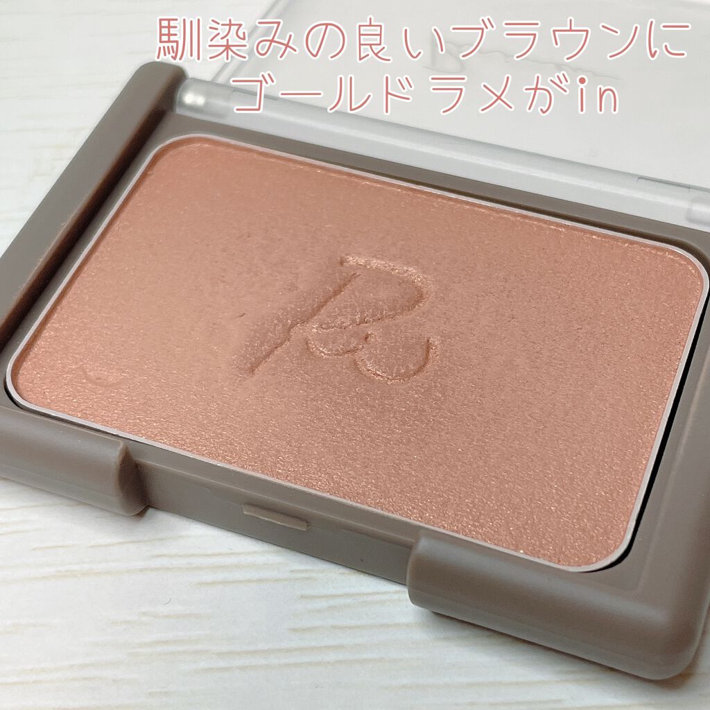 ヴェールグロウチーク/Ririmew/パウダーチークを使ったクチコミ(2枚目)