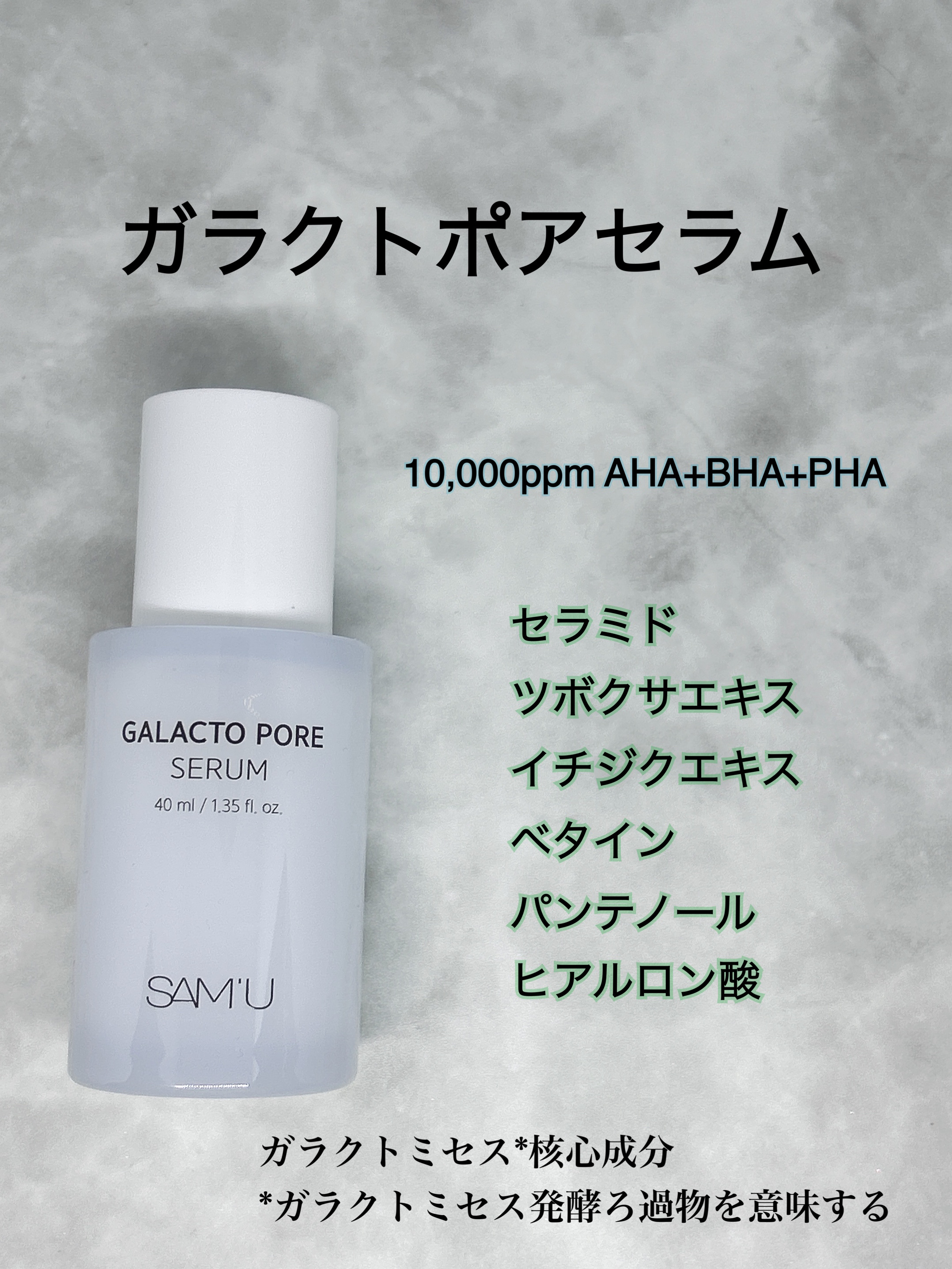 PHセンシティブマスクスージング＆モイスト/SAM'U/シートマスク・パックを使ったクチコミ（2枚目）