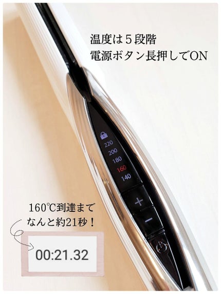 リファ ビューテック ストレートアイロン/ReFa/ストレートアイロンを使ったクチコミ(3枚目)