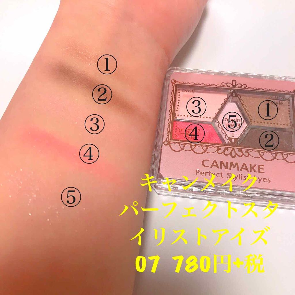 ルックアット マイアイズ/ETUDE/単色アイシャドウを使ったクチコミ(2枚目)