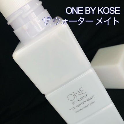 セラム ヴェール/ONE BY KOSE/美容液を使ったクチコミ(5枚目)