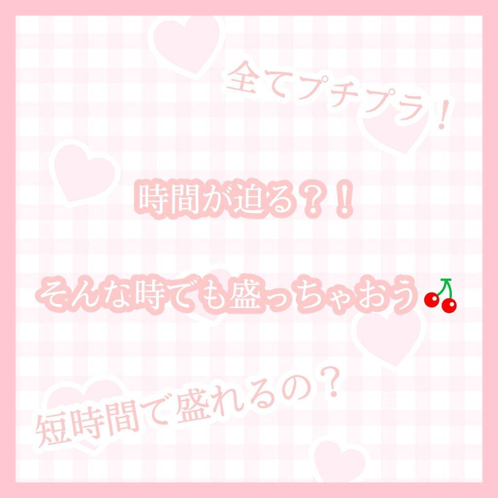 アイラッシュカーラー/キャンメイク/ビューラーを使ったクチコミ(1枚目)