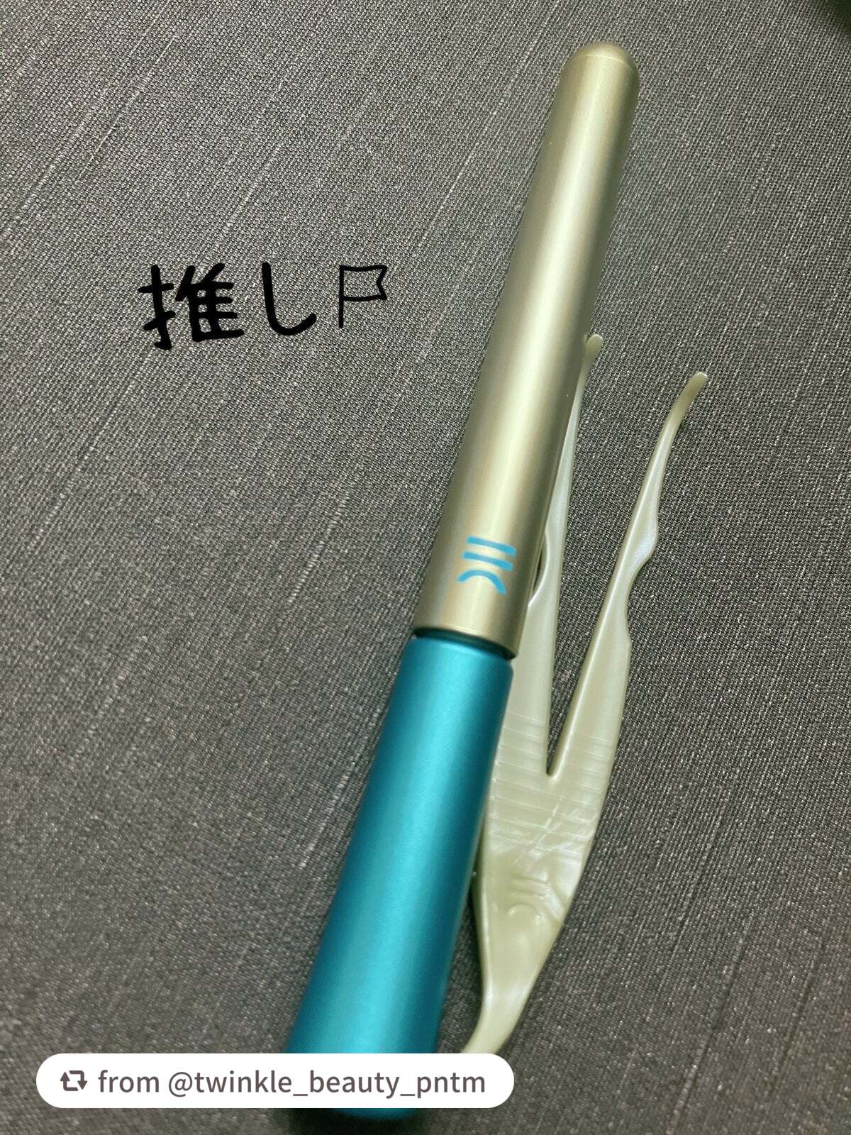 TWOOLダブルアイリッドハイブリットフィルム/SHOBIDO/二重まぶた用アイテムを使ったクチコミ(2枚目)