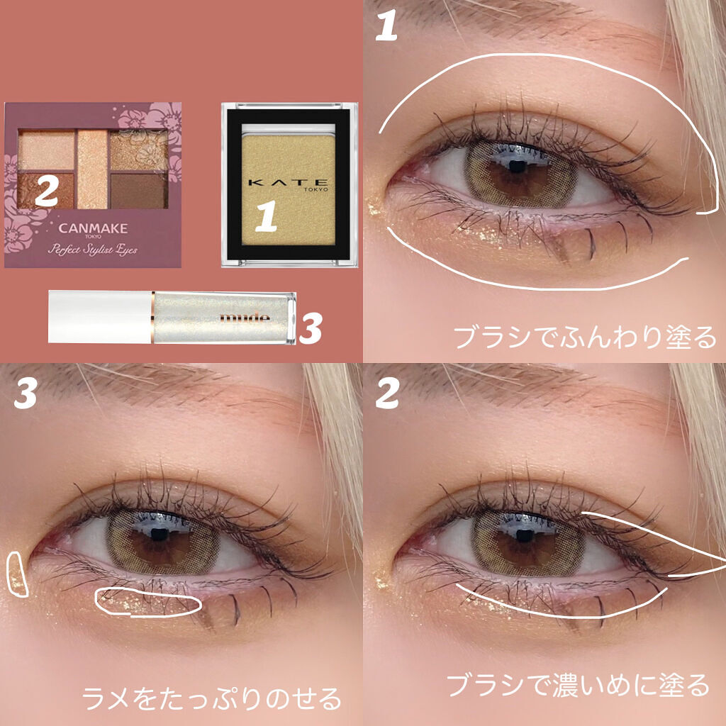 ケイト ザ アイカラー Ｐ211（Web限定）/KATE/単色アイシャドウを使ったクチコミ（2枚目）