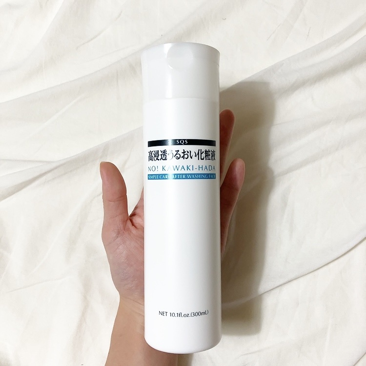 高浸透うるおい化粧液/SQS/化粧水を使ったクチコミ（3枚目）