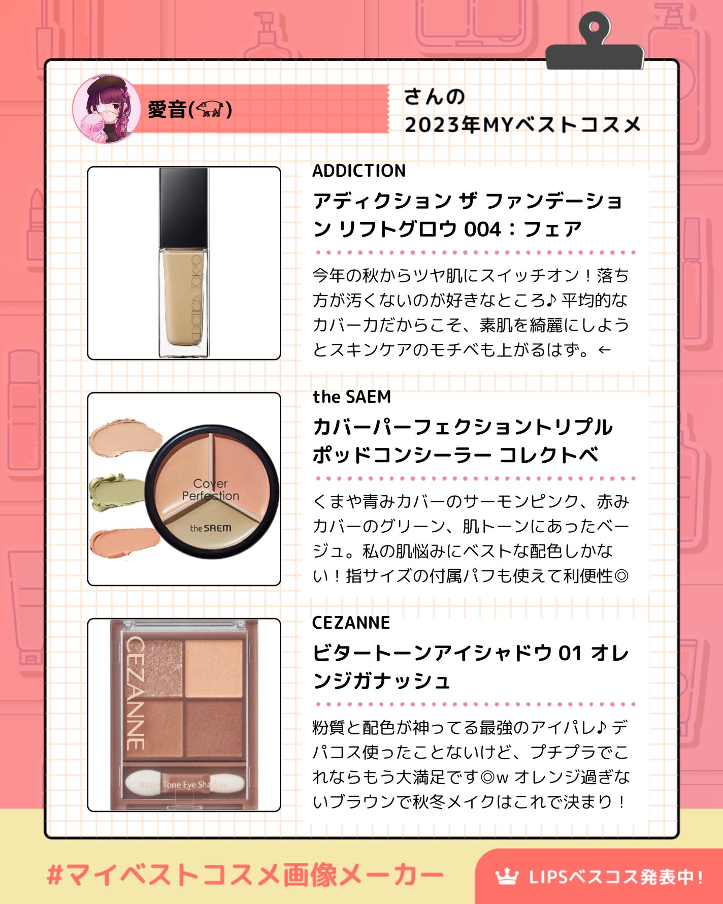 3CE フェイスブラッシュ/3CE/パウダーチークを使ったクチコミ(2枚目)