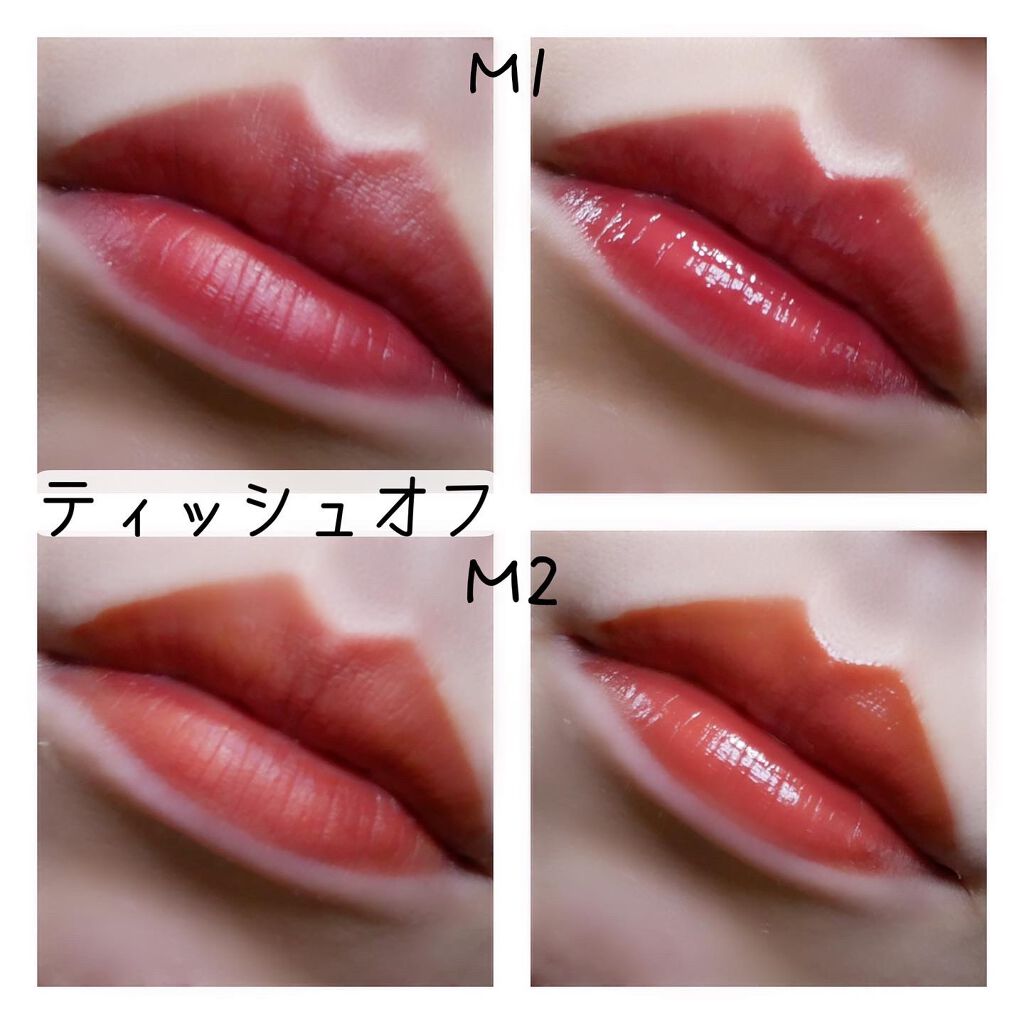 ウォータリーティントリップ マット/CEZANNE/リップティントを使ったクチコミ(4枚目)