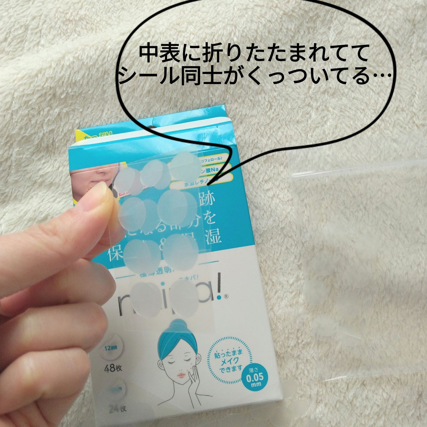 ゼロスポットパッチ/Today’s Cosme/にきびパッチを使ったクチコミ(3枚目)