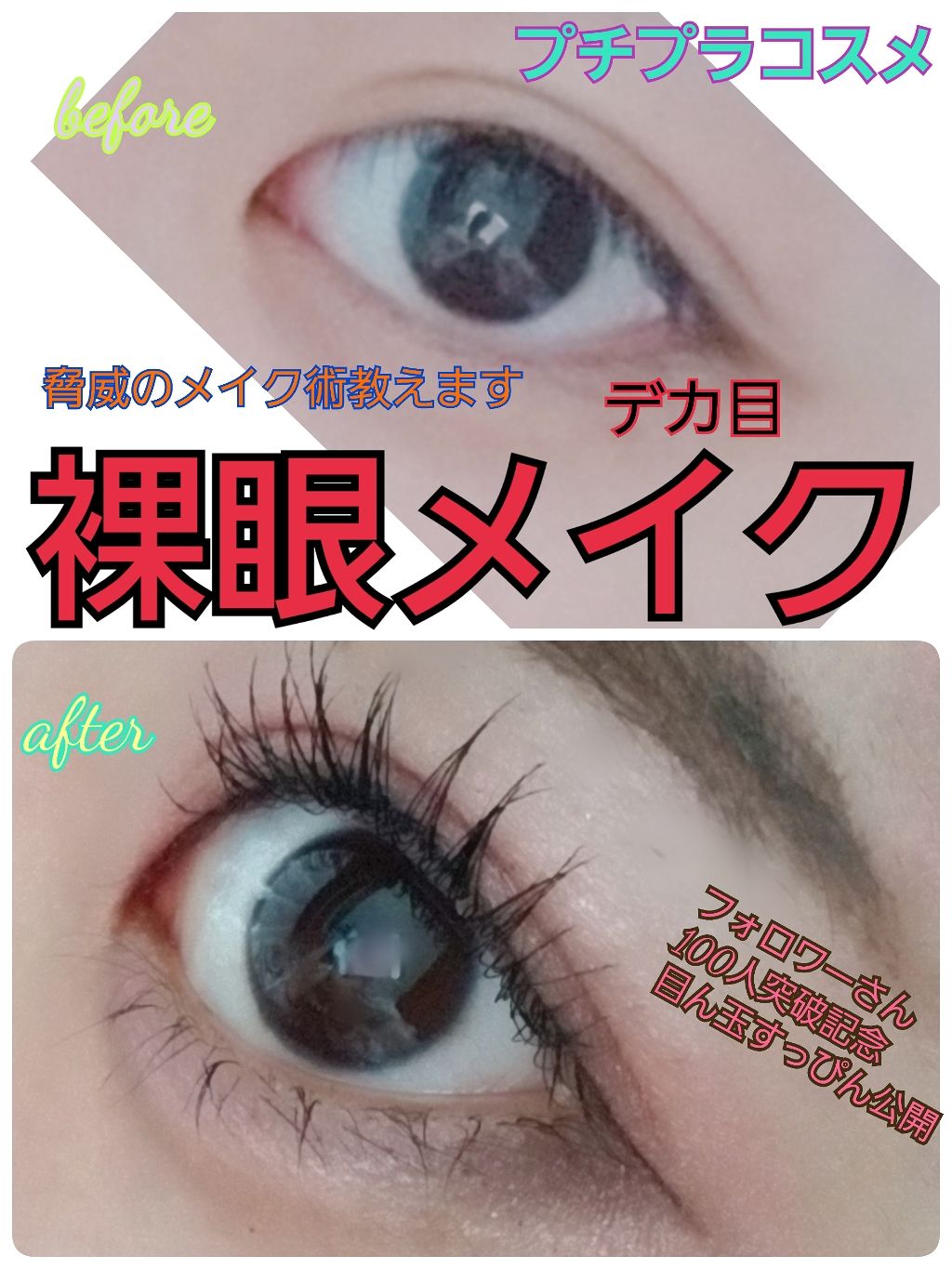 ピメル 涙袋用 美容液アイカラー(旧)/pdc/スティックアイシャドウを使ったクチコミ（1枚目）