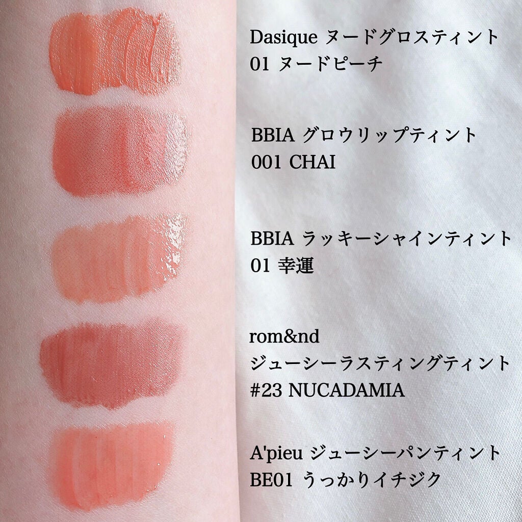 アピュー ジューシーパン ティント/A’pieu/リップティントを使ったクチコミ(4枚目)