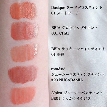 アピュー ジューシーパン ティント/A’pieu/リップティントを使ったクチコミ(4枚目)