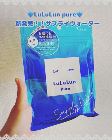 LuLuLun pure
サプライウォーター

肌はもちろん、体の水分の構成成分にも近づけた“ミネラルイオンウォーター”がベースの新しいルルルン😉
みずみずしく、心地よく、肌の乾きを癒します✨

この時