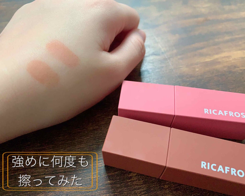ジューシーリブティント/RICAFROSH/リップティントを使ったクチコミ(4枚目)