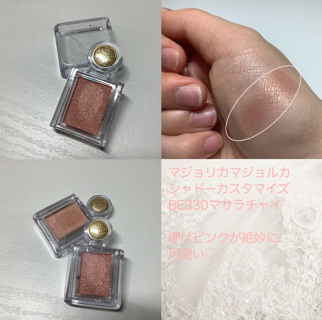 ððð¬ðŠð¢ð§ð. on LIPS ãâ¡è²çŽ èãç³»ã®å¥³ã®åã®ç³ã«â¡ããã«ã¡ã¯ïŒJasmineã§ãä»å..ãïŒ3æç®ïŒ