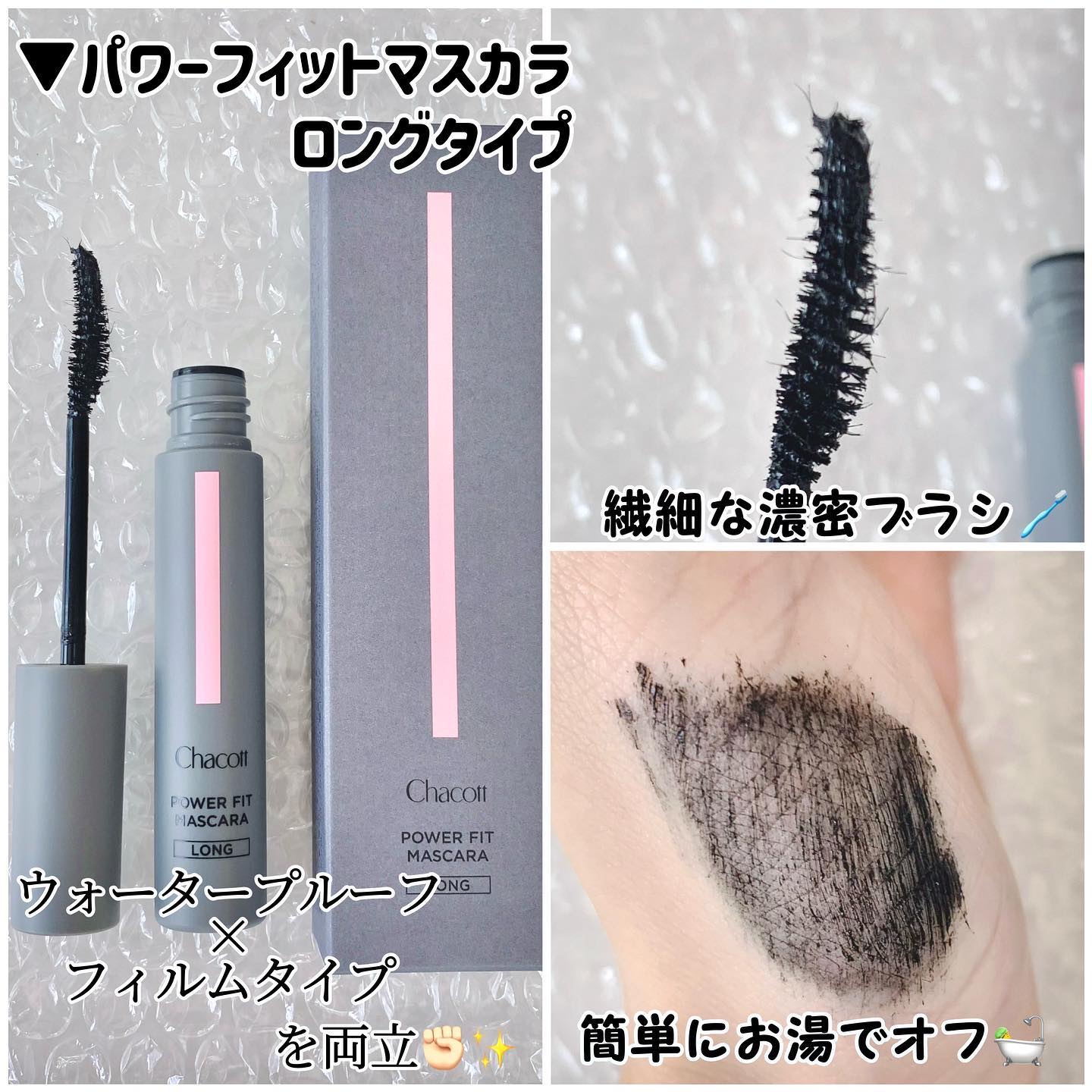 ブラッシュアップアイブロウ/チャコット・コスメティクス/アイブロウペンシルを使ったクチコミ（2枚目）