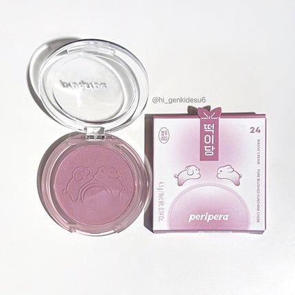 ピュア ブラッシュド サンシャイン チーク/PERIPERA/パウダーチークを使ったクチコミ(5枚目)
