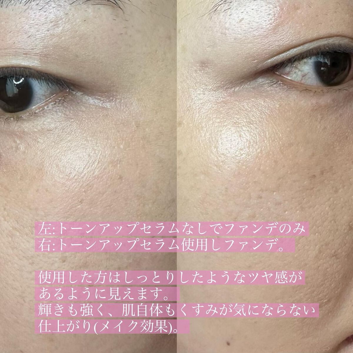 ビタミントーンアップサンセラム/VELY VELY/日焼け止めローションを使ったクチコミ(6枚目)