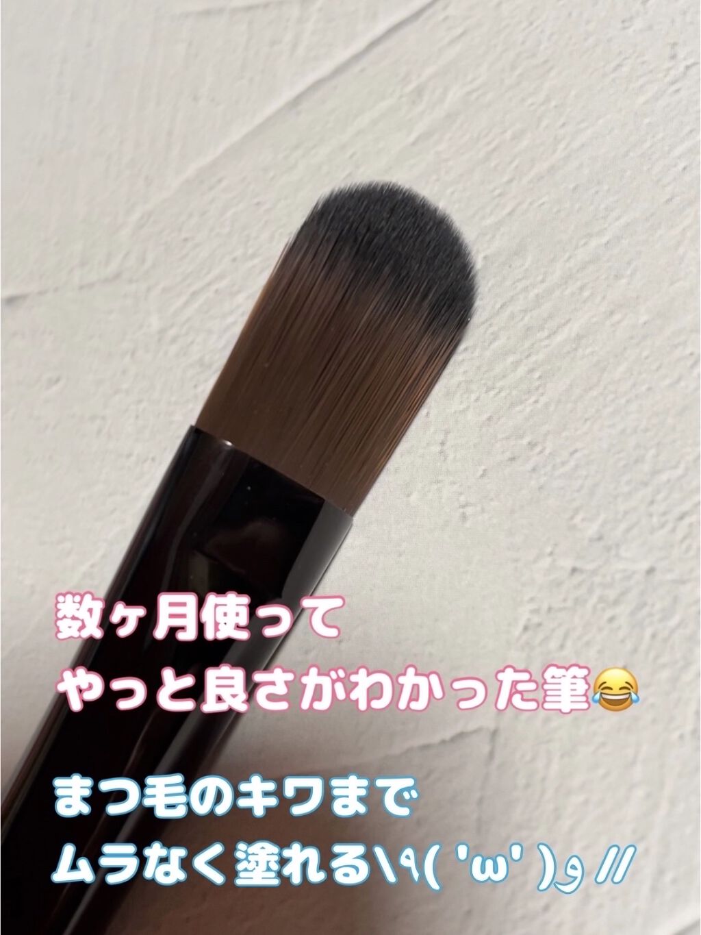 カモフラージュパウダー ブラシ|ローラ メルシエを使った口コミ 「目まわりのメイクの固定と明度、輝度のアップ..」 by 桃ラッキー(敏感肌/40代後半) | LIPS カモフラージュパウダー ブラシ|ローラ メルシエを使った口コミ 「目まわりのメイクの固定と明度、輝度のアップ..」 by 桃ラッキー(敏感肌/40代後半) | LIPS