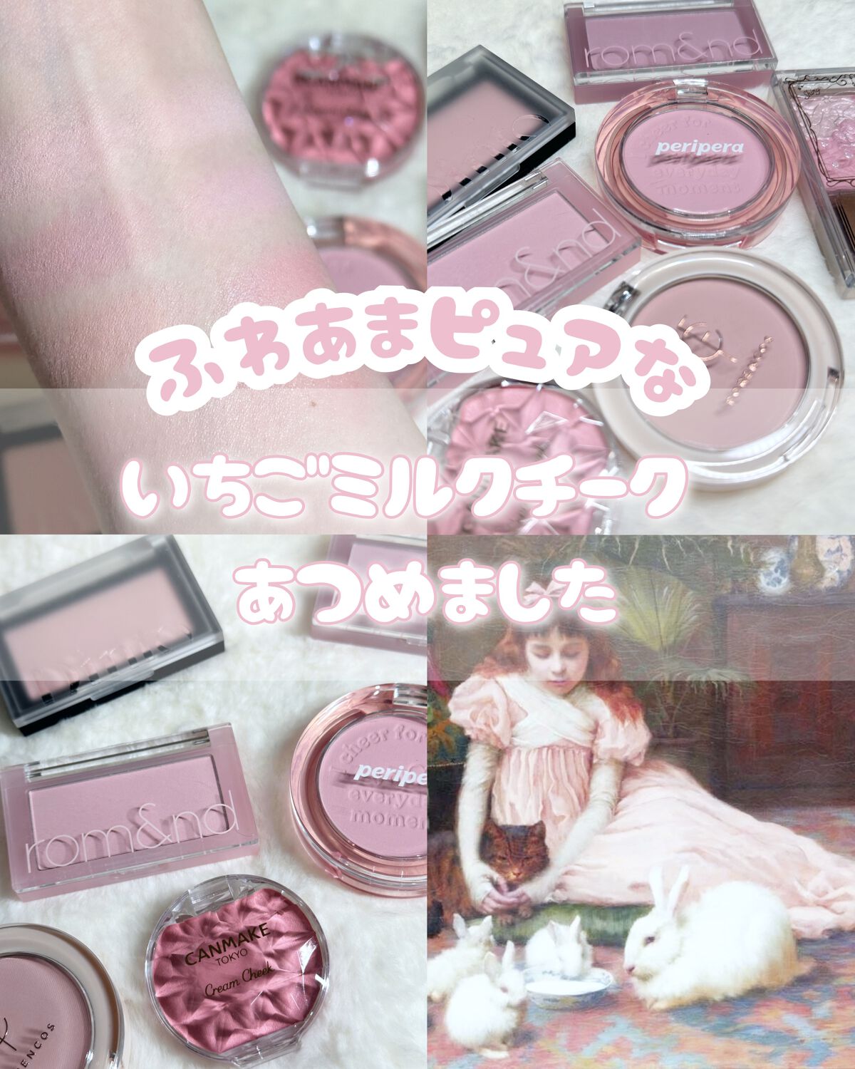 ブラーフィニシュブラッシャー/Dinto/パウダーチークを使ったクチコミ（1枚目）