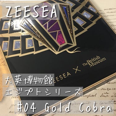 大英博物館 エジプトシリーズ アイシャドウパレット/ZEESEA/パウダーアイシャドウを使ったクチコミ（1枚目）