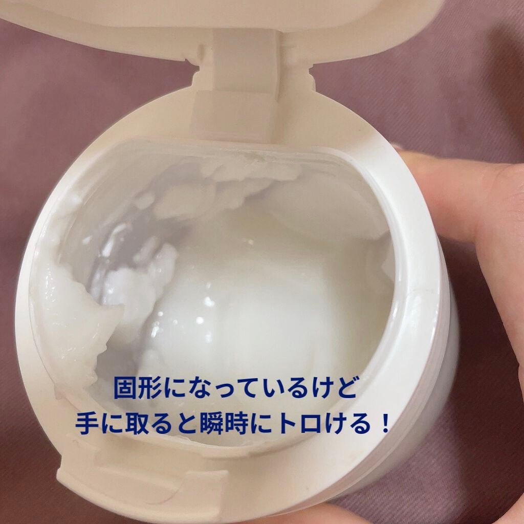 ルルルン クレンジングバーム(アロマタイプ)/ルルルン/クレンジングバームを使ったクチコミ(2枚目)