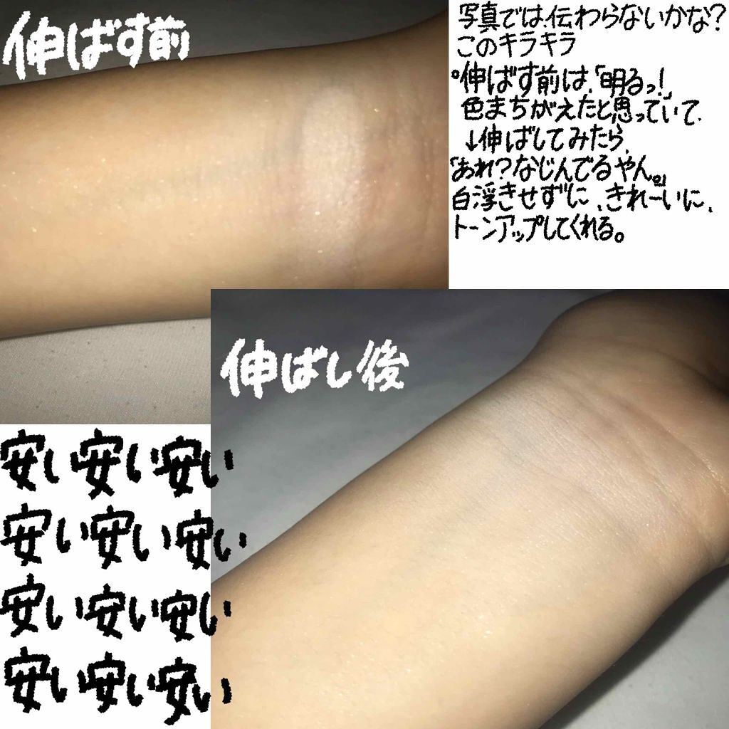 シークレットビーム パウダーパクト/ETUDE/プレストパウダーを使ったクチコミ(2枚目)