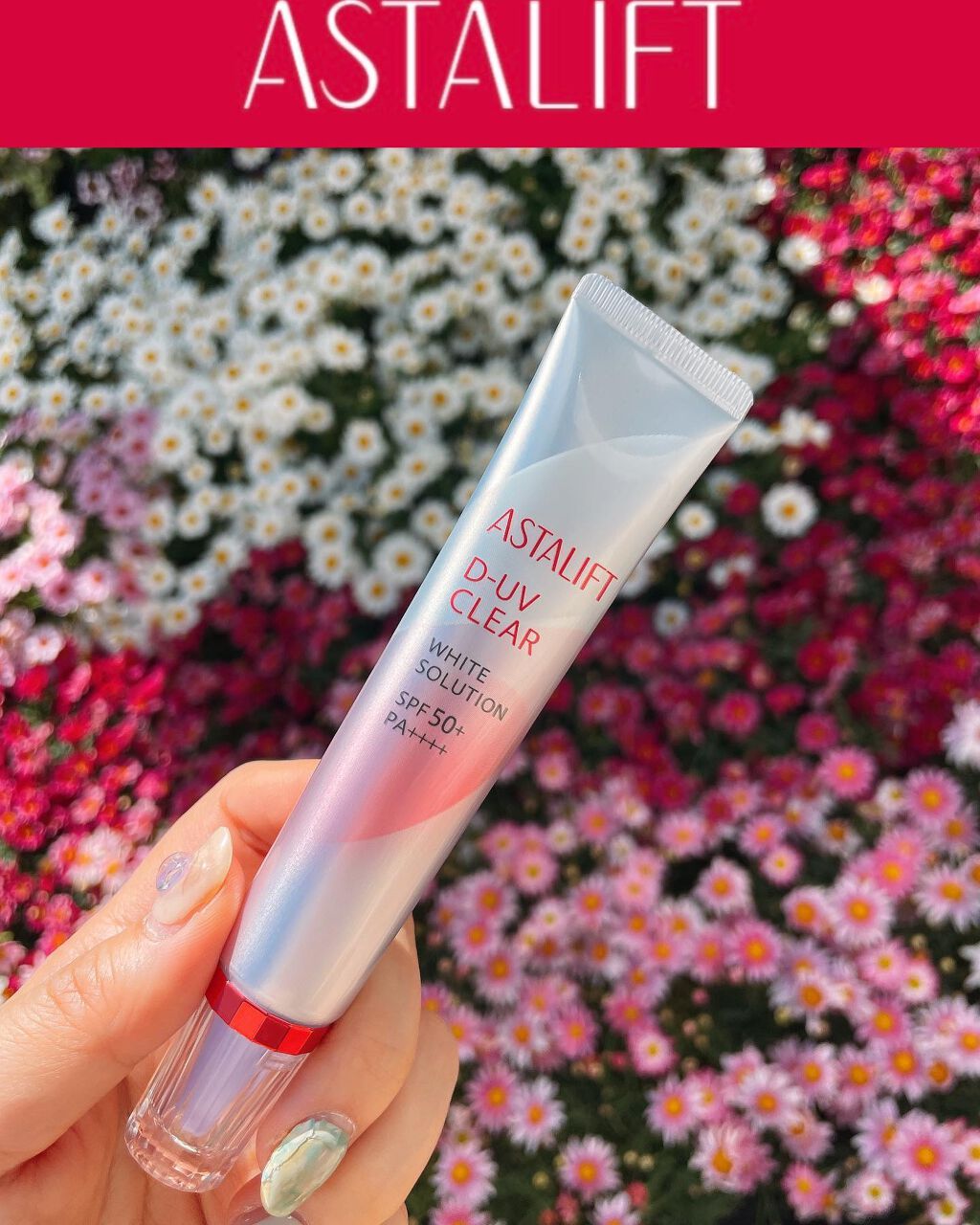 ðð on LIPS ããã¢ã¹ã¿ãªãããD-UVã¯ãªã¢ãã¯ã€ããœãªã¥ãŒã·ã§ã³ããã£ã±ã..ãïŒ1æç®ïŒ