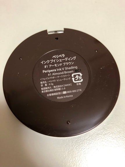 インクブイシェーディング/PERIPERA/シェーディングを使ったクチコミ(4枚目)