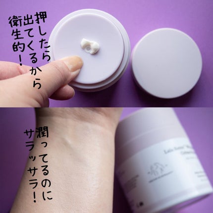 ララレトロ ホイップクリーム/Drunk Elephant/フェイスクリームを使ったクチコミ(3枚目)