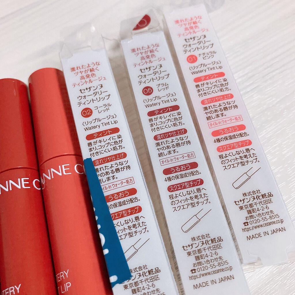 ウォータリーティントリップ/CEZANNE/リップティントを使ったクチコミ（2枚目）