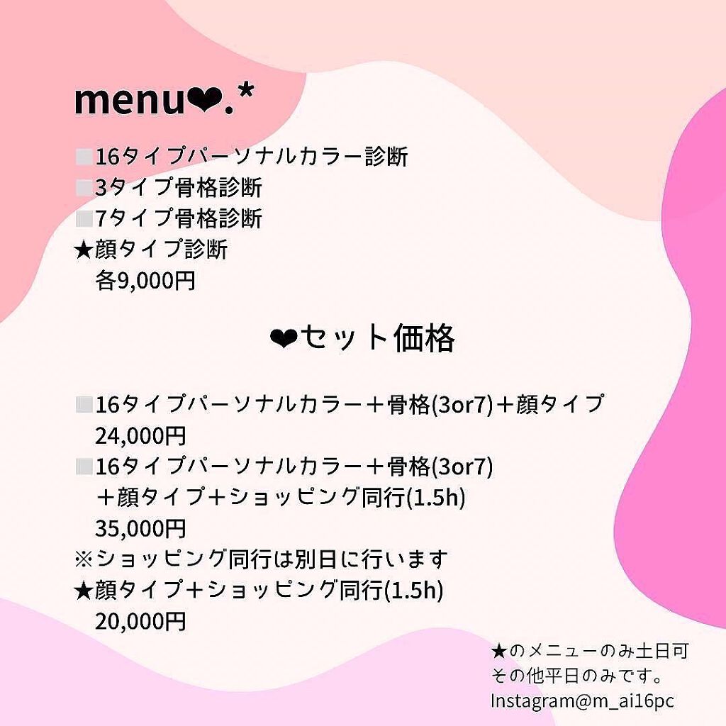 mai❄16PC/骨格3.7/顔タイプ/東京荒川区・日暮里 on LIPS 「CLIOプロアイパレット04.06.07のスウォッチ紹介です✨..」(5枚目)