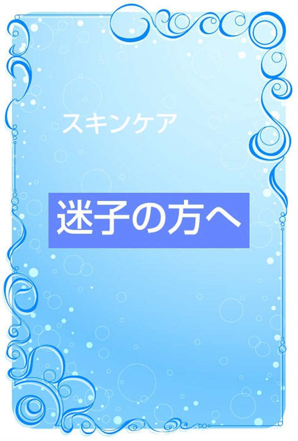 ロゼット 洗顔パスタ　荒性肌/ロゼット/洗顔フォームを使ったクチコミ（1枚目）
