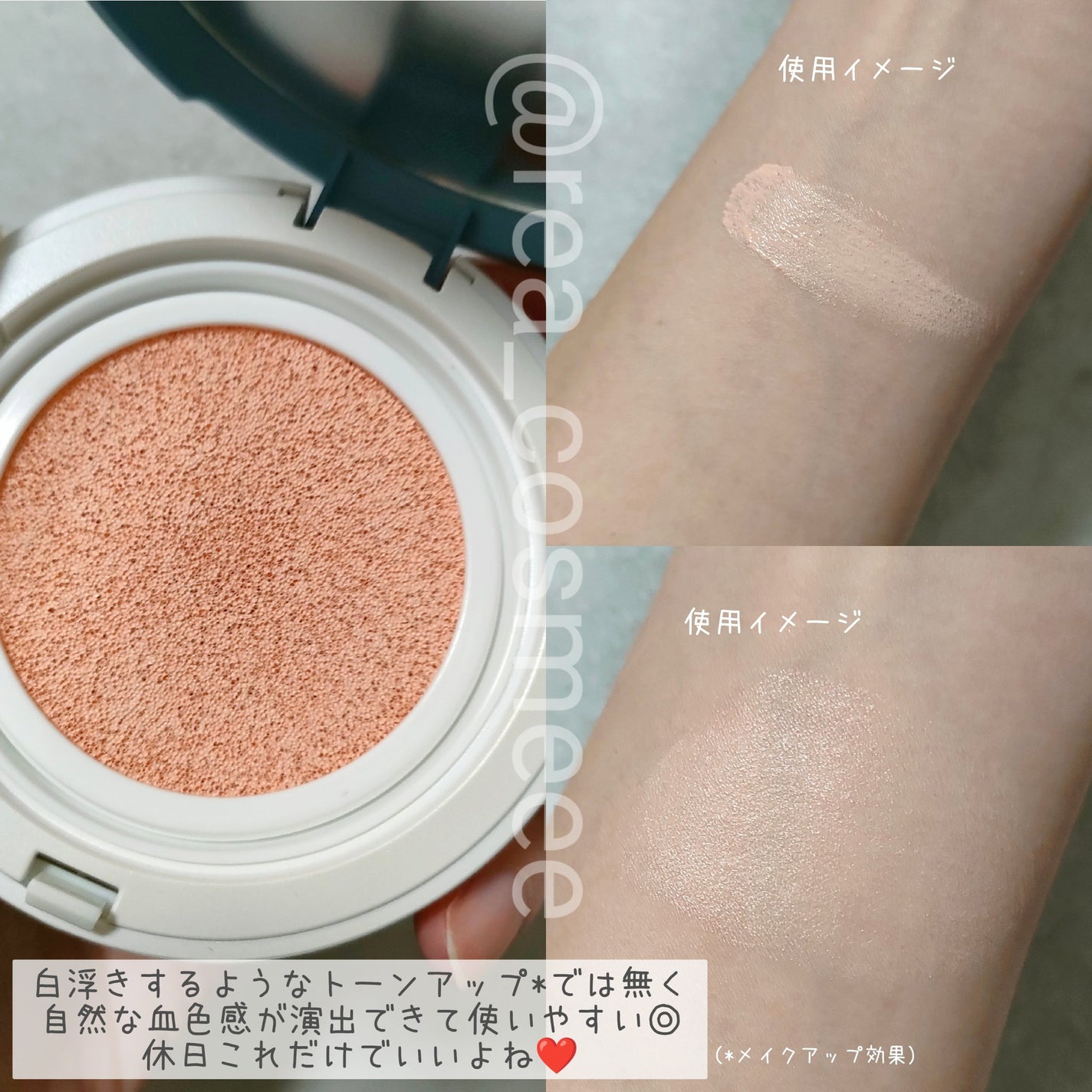 アルティメットフィット トーンアップデニムクッション/OHUI/クッションファンデーションを使ったクチコミ(3枚目)