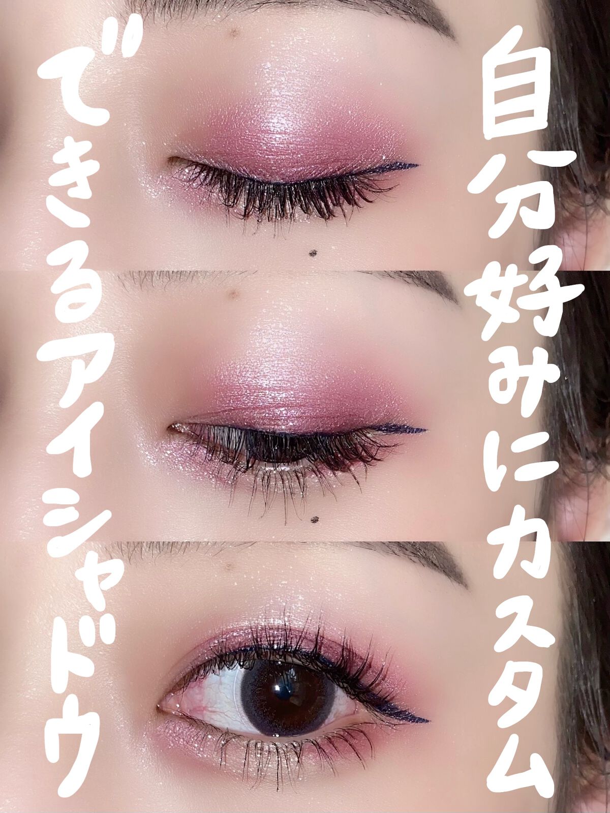 アイオープナー/MARY QUANT/単色アイシャドウを使ったクチコミ(1枚目)