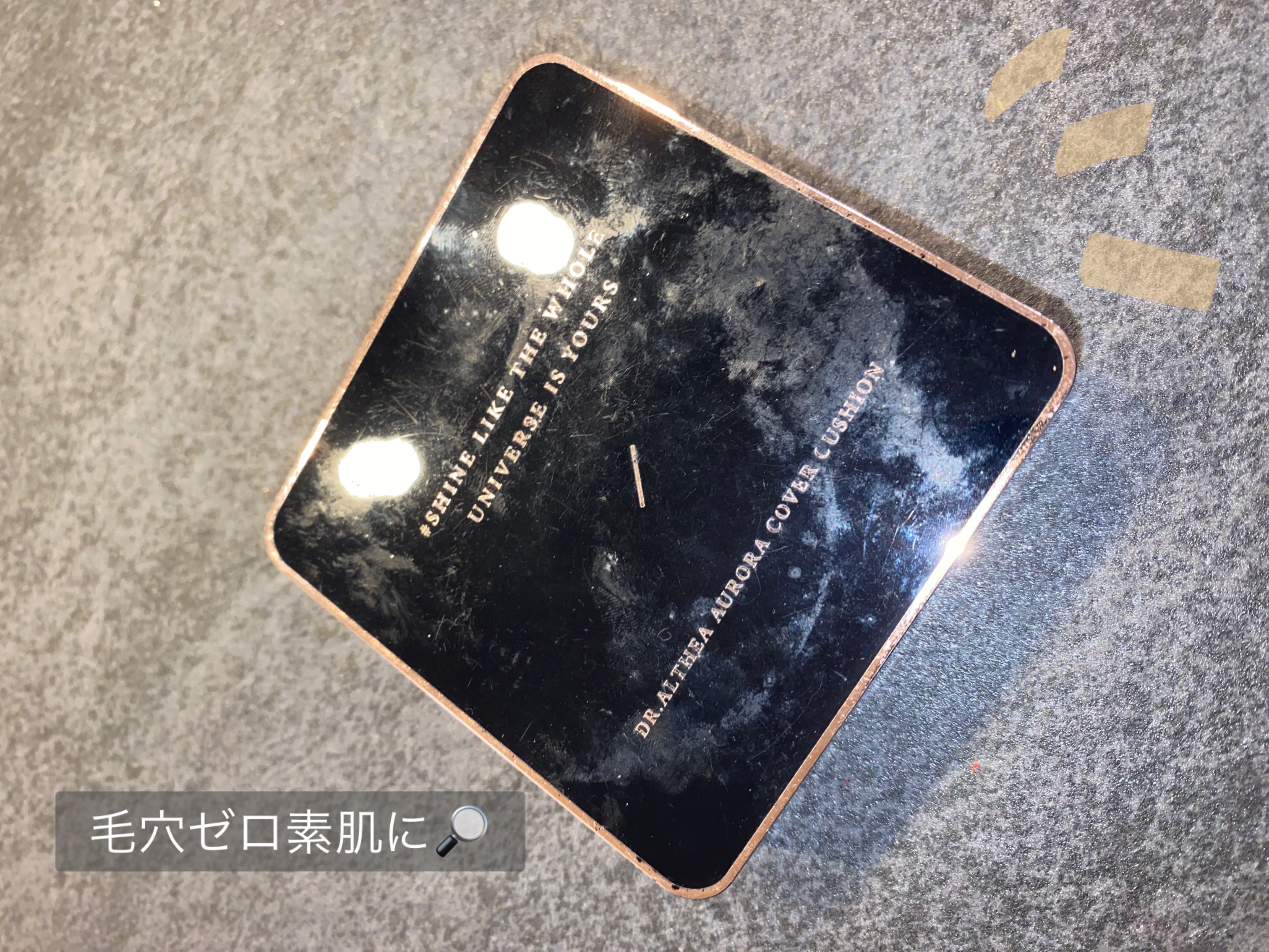 オーロラ カバー クッション モイスチャー/Dr.Althea/クッションファンデーションを使ったクチコミ（1枚目）