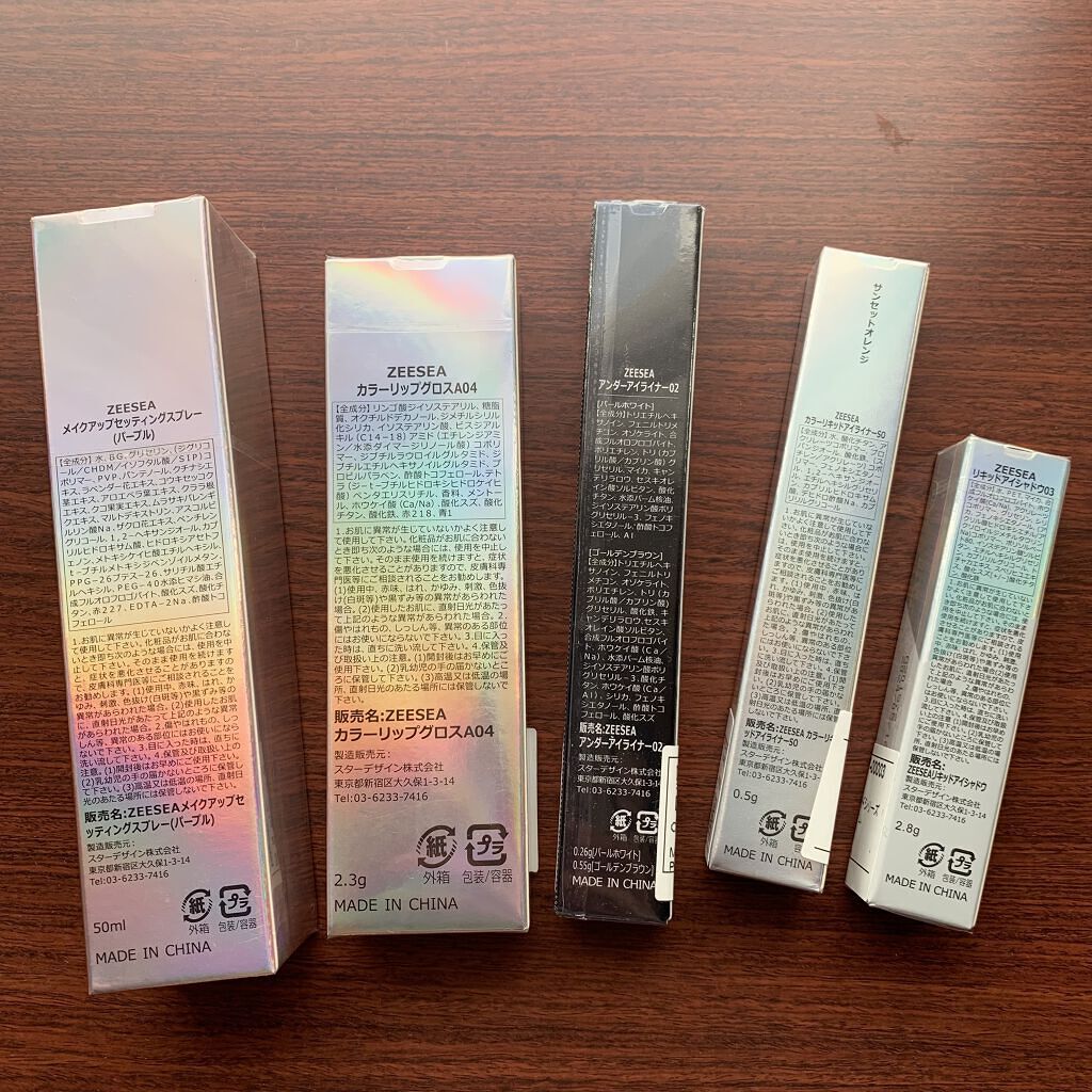 アンダーアイライナー/ZEESEA/ペンシルアイライナーを使ったクチコミ（2枚目）