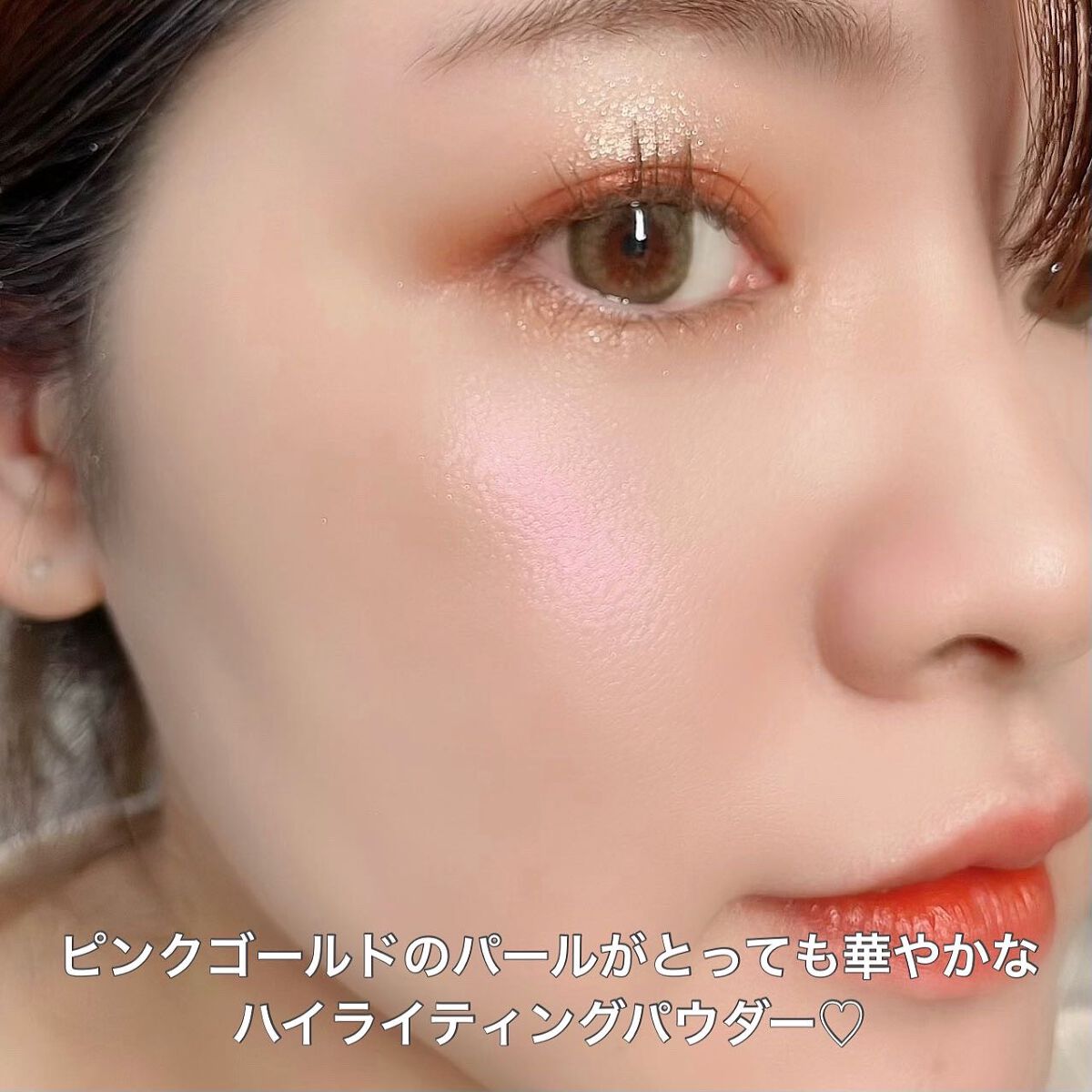 リュクス アイ & チーク パレット/BOBBI BROWN/アイシャドウパレットを使ったクチコミ(6枚目)