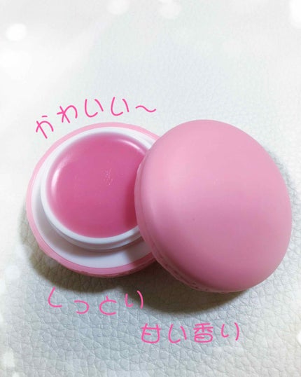 マカロンリップバーム/It's skin/リップバームを使ったクチコミ(2枚目)
